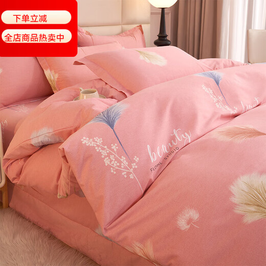 100 pure cotton four-piece set, pure cotton brushed four-piece set, thickened twill Xinjiang cotton four-piece set, skin-friendly and soft for all seasons Fangfei Manyu-Pink 1.5m bed sheet style four-piece set