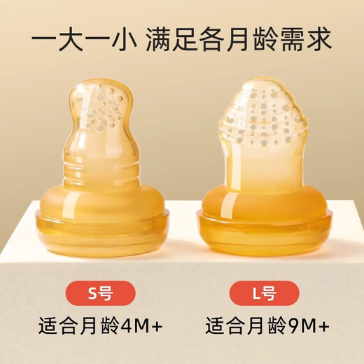 0001 German baby fruit snack bag, fruit and vegetable snack bag, fruit and vegetable snack bag for baby to eat juice, bite stick, tooth fixing device, molar stick, deer chew stick, size S, 1 pack