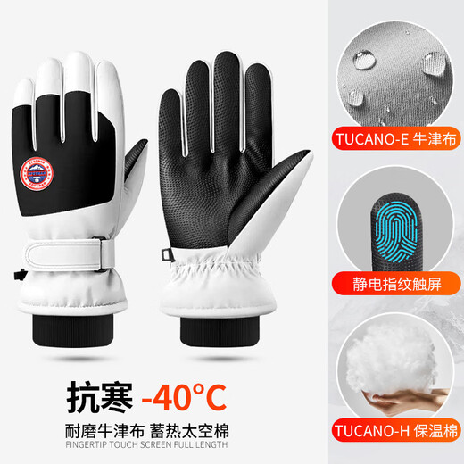 Huaneng Qi Gloves Men's Autumn and Winter Cycling Electric Vehicle Plus Velvet Windproof and Water Repellent Warm Women's Touch Screen Cotton Ski Gloves 3D Curved Finger Men's and Women's Style - Gray with Black Velvet Thickening + Windproof and Waterproof + Recommended for Cycling