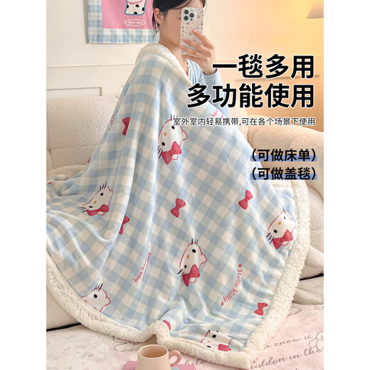 Jingyouyu KT Katzenmilch-Plüschdecke, Büro-Nickerchendecke, Lammkorallen-Samt, Klimaanlage, kleine Decke, Sofabezug, kleine Steppdecke, KT Babydecke, 70 x 100 cm