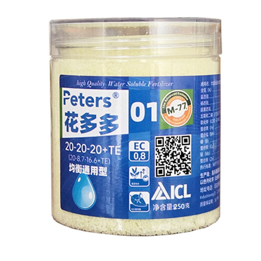 Huaduoduo No. 1 No. 2 No. 10 No. 1 No. 2 No. 12 No. 15 original imported fertilizer water-soluble fertilizer No. 1 500g + No. 2 500g free 1 liter measuring cup