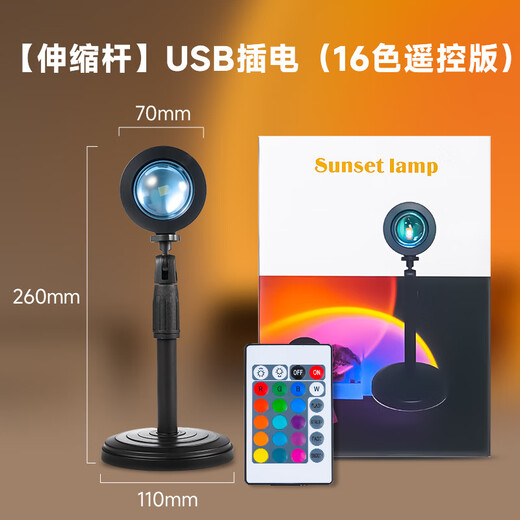 QZGY sunset atmosphere lamp portrait photography photography sunset lamp fill light multi-color light source Internet celebrity ins style mini small table lamp projection intelligent dimming dusk sunset lamp auxiliary props telescopic adjustment 27CM high - 24 button square remote control sunset atmosphere lamp RGB16 color black