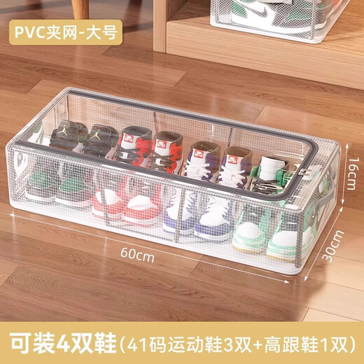Fat Donglai high-quality transparent shoe box shoe storage artifact space-saving dust-proof shoe cabinet to store boots drawer-type bed bottom 5 pieces large thick steel frame/stable stacking