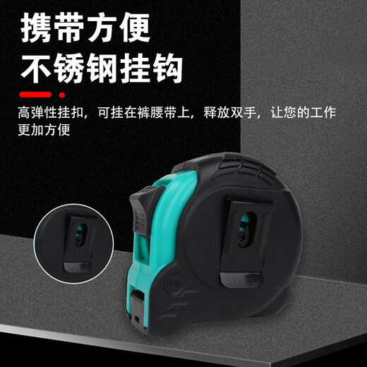 Dayi tape measure 5-meter steel tape measure, high-precision and drop-resistant, industrial-grade woodworking special mini thick ruler, measure height Dayi rubber-coated 7.5 meters * 25mm, five pack, others