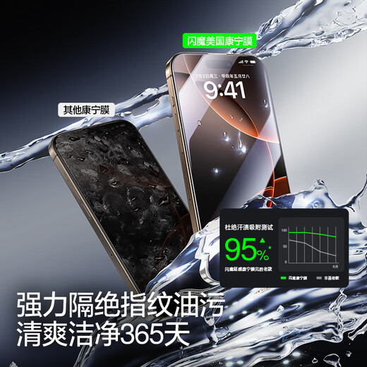 Flash magic suitable for iPhone 16 promax tempered film Apple 16 pro tempered film Corning glass dust-free warehouse full screen 15/16 plus high-definition anti-fingerprint mobile phone protective film 1 set free patented dust-free warehouse The second piece is half price Apple 16 ProMax super anti-reflective American Corning