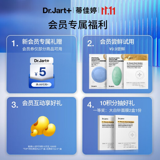 Dr.Jart Blue Pill 2.0 Upgraded Water-Glowing Blue Pill Mask 20 Pieces Home Water-Glowing Mask Hydrating Hyaluronic Acid