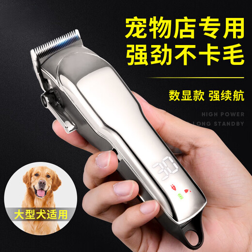 TYZAYR Japanese pet dog shaver electric clipper high-power electric clipper dog hair pet shop special large dog artifact special value model for large dogs