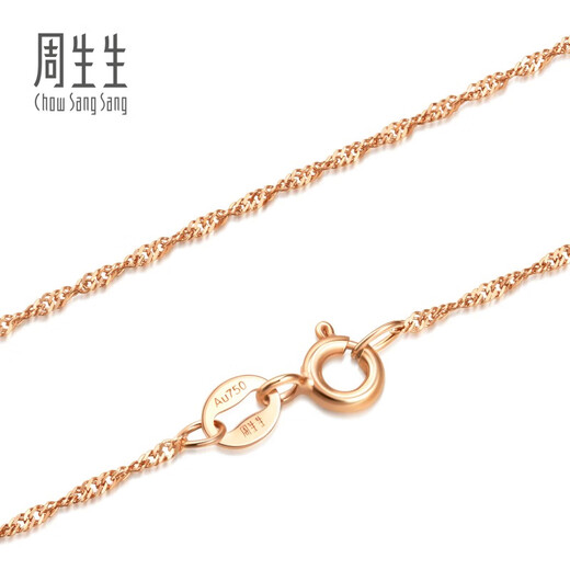 Chow Sang Sang 18K rose gold water wave chain color gold necklace for women, versatile plain chain clavicle chain 03818N pricing 45 cm
