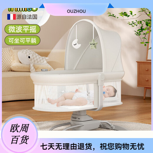 Taimeigao electric baby cradle to coax baby artifact baby rocking chair newborn meeting gift full moon gift baby mosquito net + doll + headrest + Bluetooth music + remote control