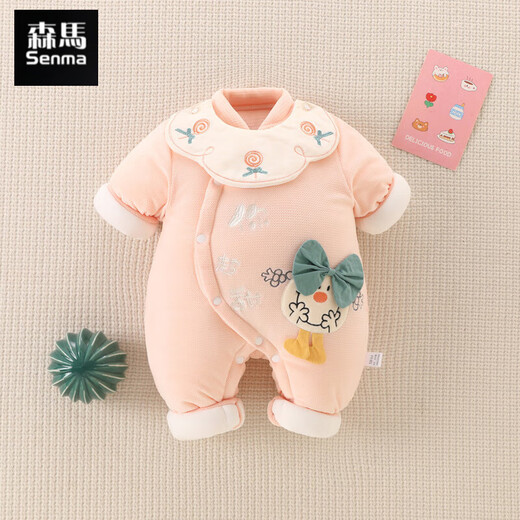 Semir children's newborn baby thickened jumpsuit for outing and holding clothes. Newborn baby autumn and winter warm cotton jacket set for outing and holding clothes. Green 59cm