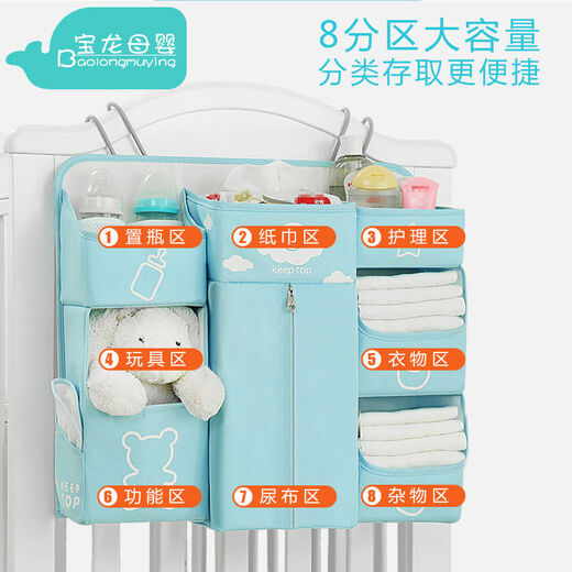 Yusenyi crib storage bag hanging bag bedside diaper storage newborn bedside storage bag diaper bag multi-functional storage light gray upgraded to enlarge - adjustable hook