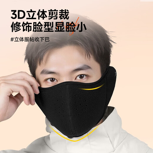 XTEP Warm Mask Winter Earmuffs Cycling Mask Men's and Women's Windproof Antifreeze Electric Motorcycle Skiing Ear Protection Face Protection