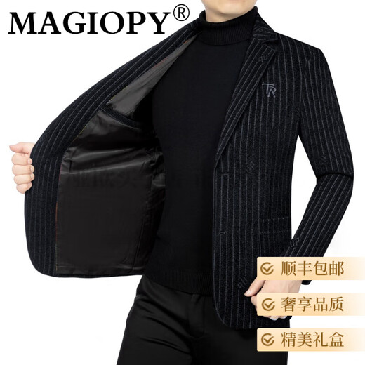 MAGIOPY роскошный брендовый костюм высокого класса, мужская куртка 2025, весенне-осенняя деловая повседневная облегающая куртка для папы молодого и среднего возраста, бордовый XL