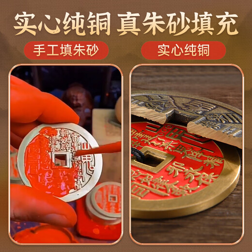Longhu Mountain Mountain Ghost Money Pendant Cinnabar Necklace Taoist Genuine Ancient Coin Copper Coin Transfer Safety Buckle Life Year Pendant