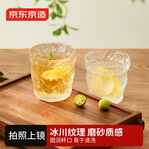 Made in Tokyo, glass cup, thickened glacier tea water, separated coffee milk cup, high-looking 250ml, two packs