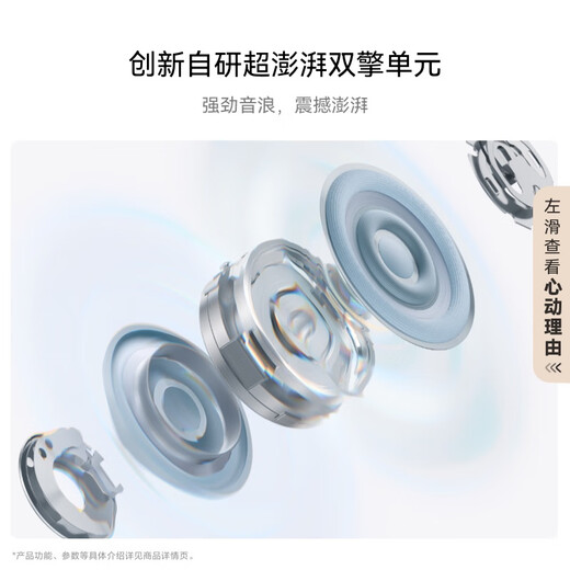 Huawei FreeClip 2 Ear Clip Earphones, Feather White, Open Wireless Bluetooth Earphones, New C-shaped Bridge, Comfortable and Stable/Powerful Double Engine