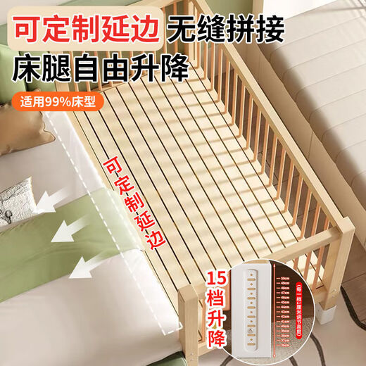 Yusenyi children's spliced bed solid wood adjustable lifting and widening bedside bed baby bed crib beech guardrail children's bed guardrail can be lifted on both sides + 6cm air fiber mattress + bear bed surround 150x70cm