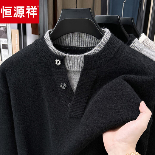 Hengyuanxiang Henry collar sweater men's fashion loose fake two-piece pullover sweater autumn and winter casual thickened bottoming shirt light gray XL