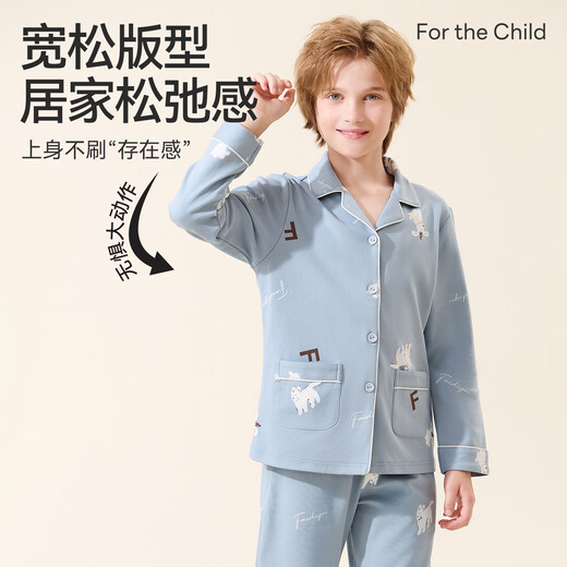 Hongdou Children's Spring and Autumn Pajamas Boys Pure Cotton Antibacterial Suit Long Sleeve Middle and Large Children Boys Home Clothing Suit