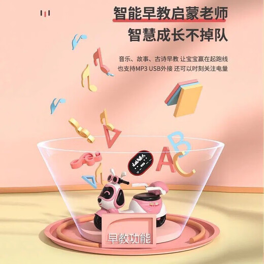 Cute children's electric motorcycle baby tricycle remote control 1-7 years old children can sit on and charge large toy stroller, high-end pink + large battery + trunk + guardrail