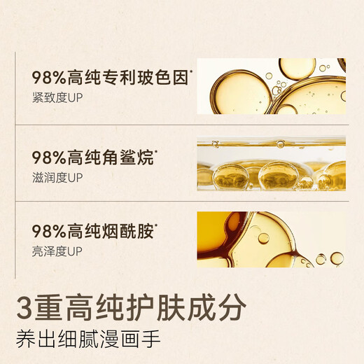 Jingjing Tokyo essential oil fragrance hand cream 3 pack (moonfall sandalwood + morning pine forest + noon quiet cypress) moisturizing milk for men and women