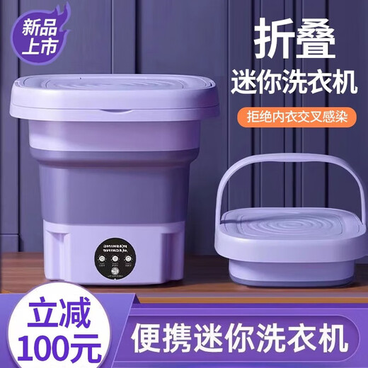 Pupan fully automatic folding washing machine, washing and removing all-in-one small baby underwear washing machine, student dormitory sock washing artifact, 15L yellow card enhanced version, brushless pure copper motor +