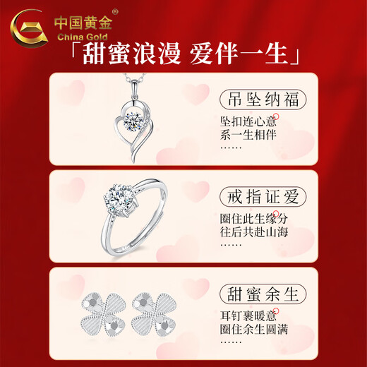 CHINA GOLD Order Proposal Set Platinum Necklace Jewelry Wedding Gift Valentine's Day Birthday Gift for Girlfriend and Wife Engagement/Proposal Platinum Cupid Set Approximately 5.8g