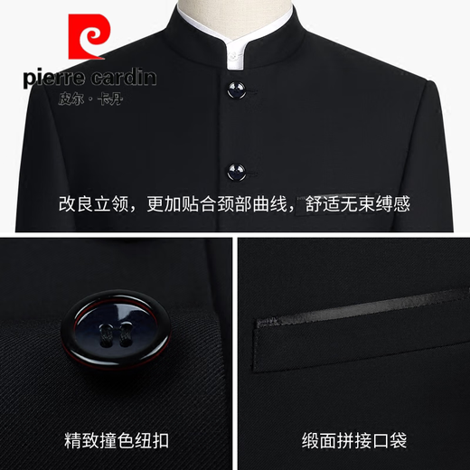 Pierre Cardin Chinese tunic suit men's youth slim-fit Chinese stand-collar suit Chinese wedding dress banquet Chinese style Tang suit Navy Ming access control (top + pants + shirt) ten-piece set 165C