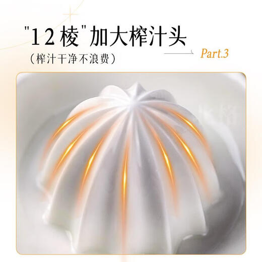 Fat Donglai's same ceramic juicer freshly squeezed orange juice lemon household small fruit tools original manual large head suitable for most oranges