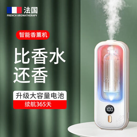 Aromatherapy machine automatic fragrance machine home bedroom fragrance machine diffuser essential oil special bathroom toilet deodorant artifact 3 bottles of Gardenia (comfortable fragrance in the tea garden) high-end intelligent digital display fragrance machine lifetime warranty
