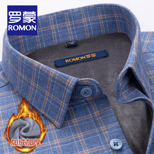 ROMON brushed plaid warm shirt men's long-sleeved cotton velvet thickened shirt middle-aged autumn and winter business casual new style 3WB2011-10 41 yards (velvet thickened)