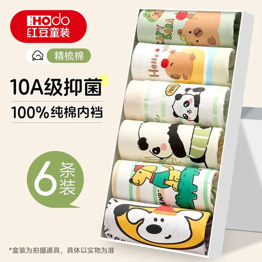 Hongdou children's clothing boys' underwear children's pure cotton boxer briefs boys' boxer shorts 100% baby boy's cotton underwear for small children and big children 6 pairs of baby cotton (pure cotton crotch) B 110 M size 20-29 Jin Jin is equal to 0.5 kg