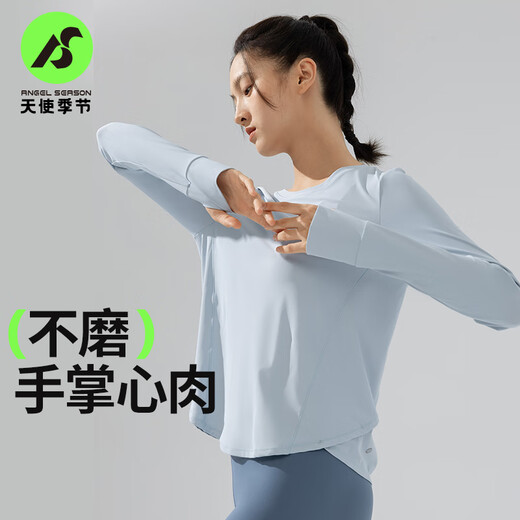 Angel Season Yoga Wear Women's Tops Fitness Running Sports Pilates Training Wear Slim Fit Quick-Drying Long Sleeve T-Shirt Milky White XL