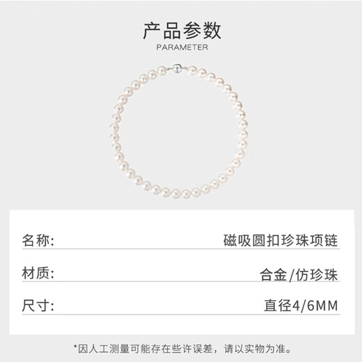 Bai Qixin necklace Shijia imitation pearl double-layer stacked necklace light luxury niche high-end clavicle chain versatile temperament necklace magnetic buckle pearl necklace 4mm