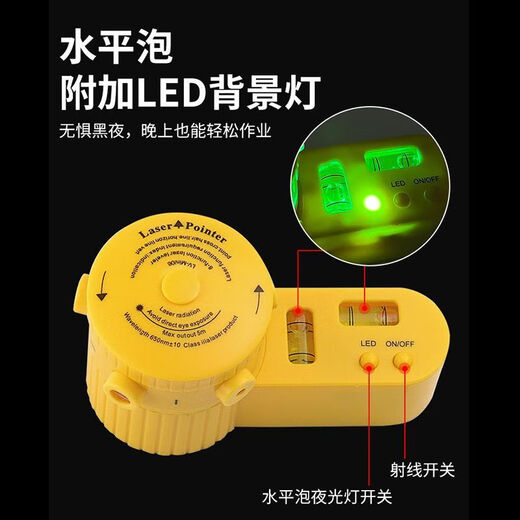 Ye Yu LV06 Laser Level Rotating Tripod Wiring Device Household Level Laser Ruler LV06 Laser Level + Black Tripod