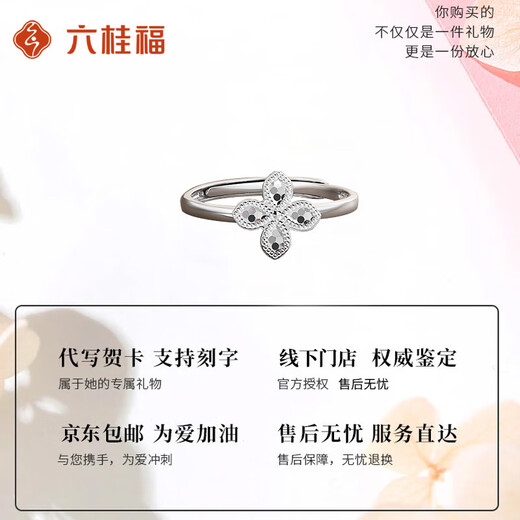 LIU GUI FU JEWELRY platinum four-leaf clover ring for women 2025 new solid ring women's ring birthday gift practical for wife and girlfriend 2.49g platinum four-leaf clover ring