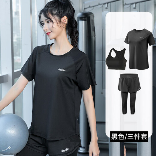 Large size quick-drying dry clothes for women loose running sports yoga tops fitness clothes Pilates training fat mm200 three-piece set black short sleeves + cropped pants + bra M (recommended 90-105 Jin Jin equals 0.5 kg)