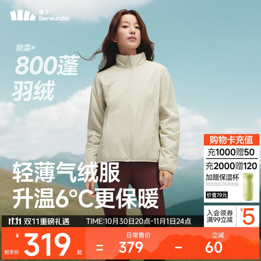 Beneunder jacket women's air velvet stand collar lightweight quick-heat warm cotton casual machine washable CL001 light smoke coffee L