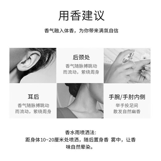 YS Free Water Free Up Rose Perfume Super Cedar Desert Lonely Soul Spring Inflorescence Test Perfume Free Water Perfume*2 Bottles 30ml