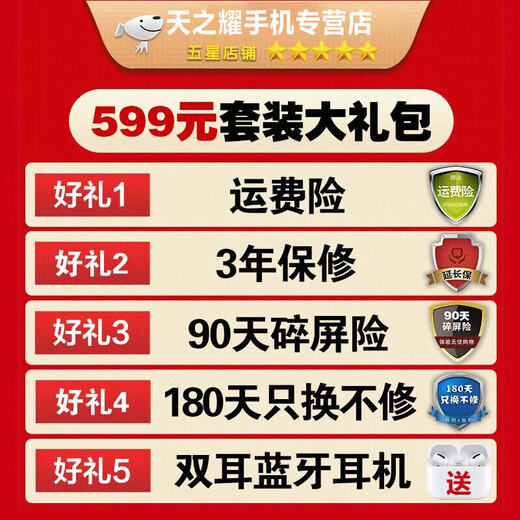 Huawei mobile phone Huawei pura80pro chooses new product H0N0R Play 70plus 2025 new product launch Large screen AI 7000mAh large battery 5G mobile phone Magic Night Black 12GB+512GB Official standard 180 days only replacement without repair + three-year warranty + broken screen insurance