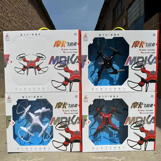 双烽车模无人机航拍高清四轴飞行器儿童遥控飞机航模直升机战机电动玩具 灰色2933遥控四轴飞行器(航拍版)