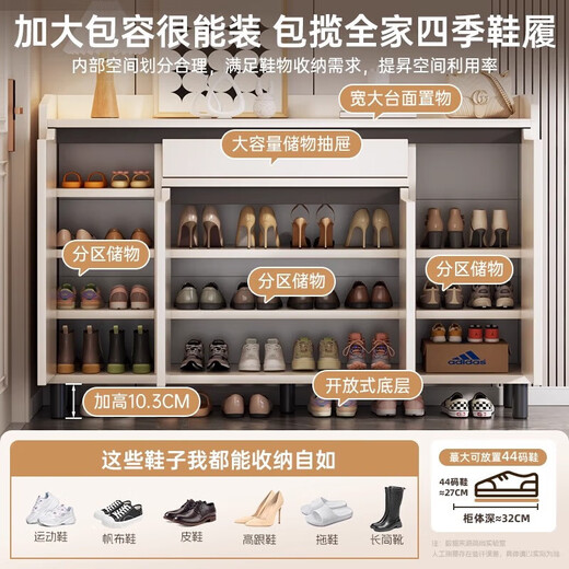 Entry solid wood core shoe cabinet home entrance indoor wall entrance cabinet integrated large capacity storage cabinet shoe rack three doors and one drawer Yunxi white + black rails 90cm
