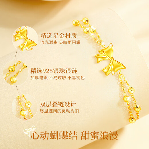 Lao Fengxiang bow gold bracelet for women 18K gold fugitive princess bracelet wedding anniversary gift for girlfriend and wife bow accessories + free 925 silver double layer bracelet