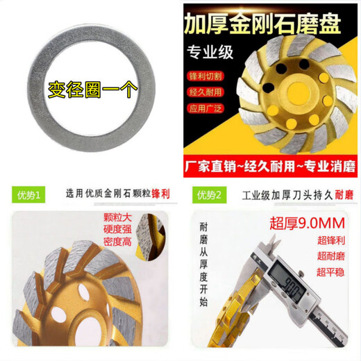 FANCYCHIC grinding disc cement stone concrete grinding disc angle grinder emery bowl grinding floor grinder grinding disc 100 type angle grinder丨Powerful grinding丨Polishing丨Precision grinding丨More efficient Industrial grade thickened diamond 3-piece set丨Grinding ten times faster