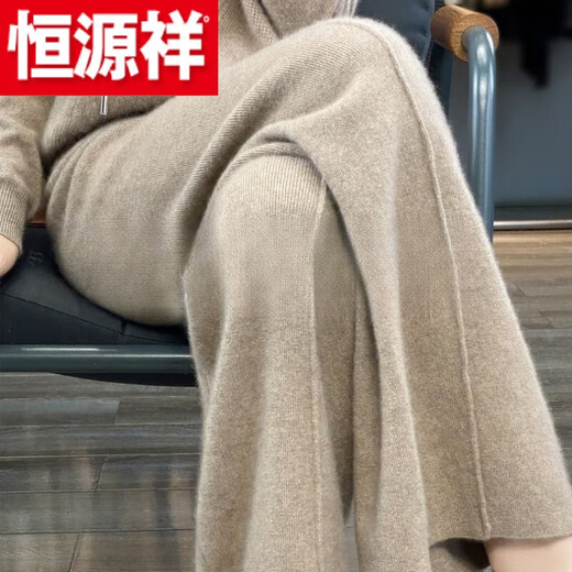 Hengyuanxiang (HYX) Pure 100% Genuine Wool Pants Casual Wide Leg High Waist Autumn and Winter Pants Women's Knitted Drape Plus Sheep Cashmere Official Store Flagship Beige M Official Store Flagship 95 Jin Jin equals 0.5 kg Wear to 110 Jin Jin equals 0.5 kg