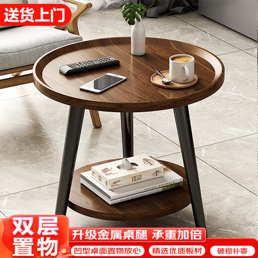 Zhuobo coffee table side table small table living room sofa side table double layer round table tea table storage rack bedside table CJ09 walnut color