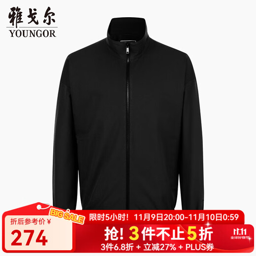 YOUNGOR Executive Jacket Men's Autumn and Winter Youth Men's Single Jacket Comfortable and Breathable Single Executive Jacket Black L 175/96A