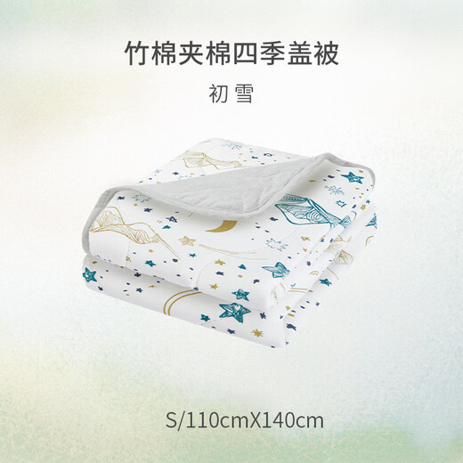 Nest designs baby quilt children's bamboo cotton quilt soft kindergarten nap quilt four seasons quilt first snow 110*140cm