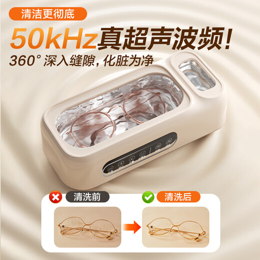 SUPOR Ultrasonic Cleaning Machine Glasses Cleaning Machine Fully Automatic Glass Cleaning Contact Contact Contact Makeup Brushes Household Jewelry Watch Strap Cleaning Machine One Machine and Two Chambers SJ-UG68A