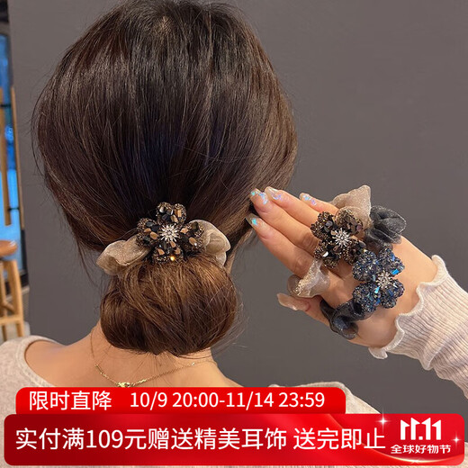 Xiangwan 2-piece set of hair ties, rhinestones, four-leaf clover, hair ties, ponytail, rubber band, large intestine hair rope, girl's birthday gift